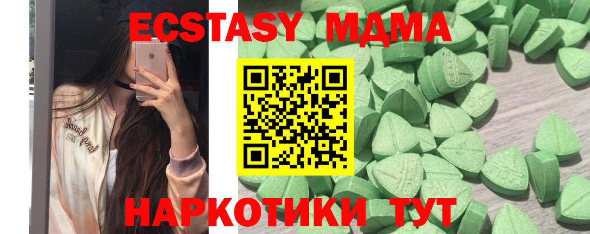 Экстази таблы  Вход с VPN  Экстази бентли  Пятигорск 
