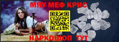 соль ск Бузулук