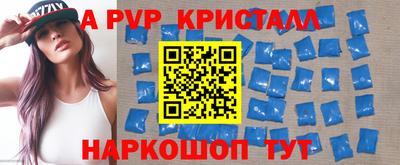 соль ск Бузулук