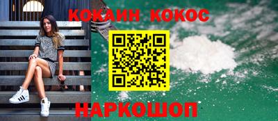 трава Бугуруслан