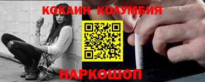 соль ск Бузулук