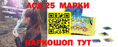 соль ск Бузулук