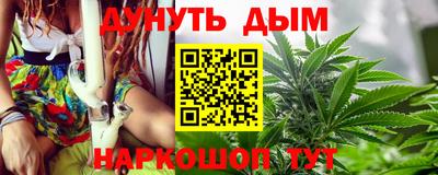 трава Бугуруслан