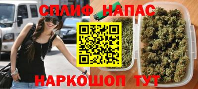 трава Бугуруслан