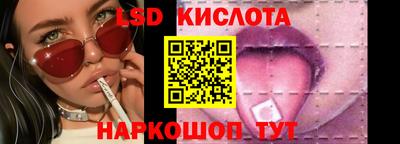 соль ск Бузулук