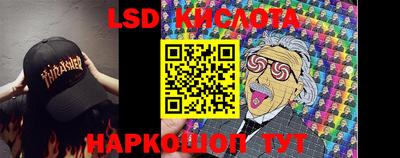 соль ск Бузулук