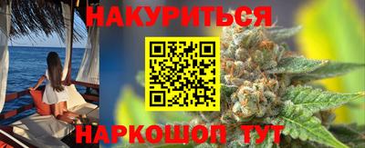 трава Бугуруслан