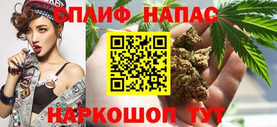 соль ск Бузулук