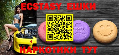 трава Бугуруслан