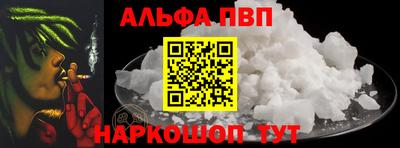 трава Бугуруслан