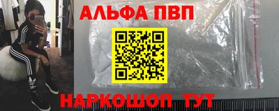 соль ск Бузулук