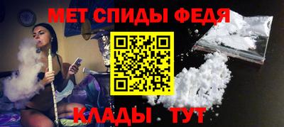 соль ск Бузулук