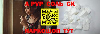 трава Бугуруслан