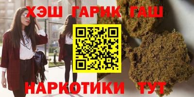 трава Бугуруслан