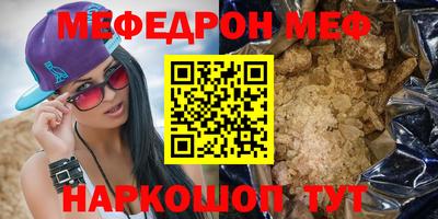 соль ск Бузулук