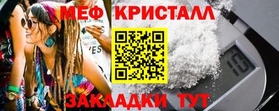 соль ск Бузулук