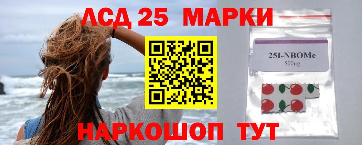 Пятигорск  Лсд 25 экстази  Вход с VPN  LSD-25 экстази ecstasy  ЛСД экстази кислота 