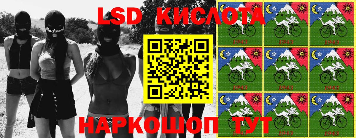 Наркотические марки 1500мкг  Вход с VPN  Пятигорск 