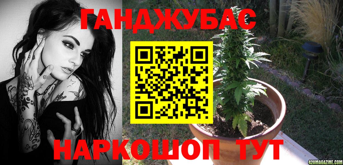 Бошки марихуана Amnesia  Вход с VPN  Пятигорск  Марихуана AK-47  Конопля AK-47 