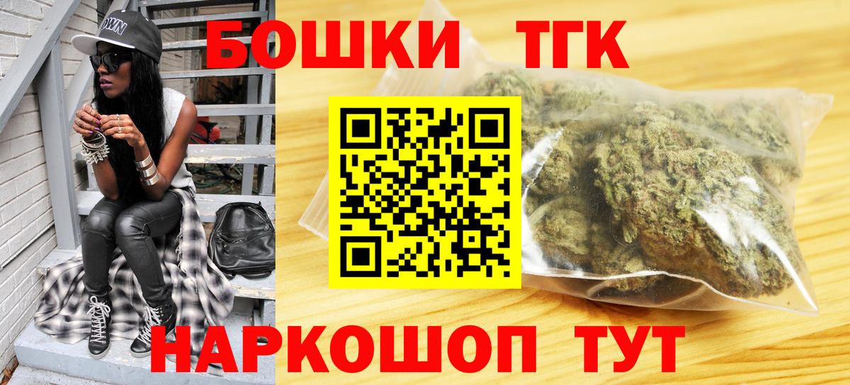 Канабис MAZAR Пятигорск